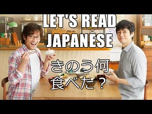 Let's Read きのう何食べた? S1 Ep 1 (What Did You Eat Yesterday?)