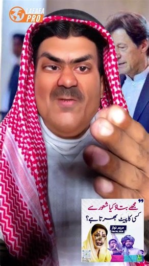 شعور کے نعروں سے نہیں، روزگار سے زندگیاں چلتی ہیں