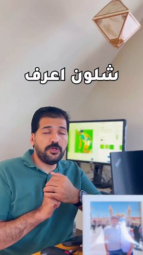 1.1K views · 880 reactions | معلومات الهارد بضغطة زر酪 wmic diskdrive get model, manufacturer, size, name , serialnumber #it #hard #حاسبات #تكنلوجيا #تقنية #لايك | ABDULRHMAN ALSHALAL | Facebook
