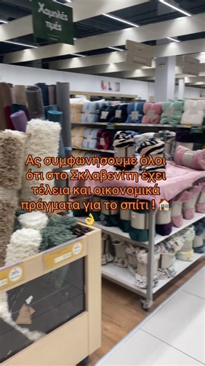 Συμφωνείτε ? #foryour #γιαεσας #σκλαβενιτης #γιαεσας