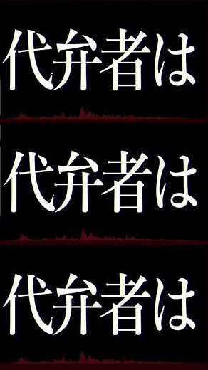 うっせぇわ(Giga Rimix)Lyric Video作りました！2サビver #giga #うっせぇわ #rimix #lyricvideo