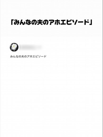 #threads #知恵袋 #2ch