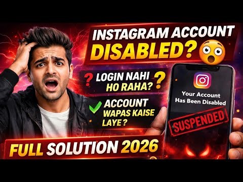 Instagram Account Disabled / Suspended 😱 Login Nahi Ho Raha? Appeal + Recovery Full Guide 2026