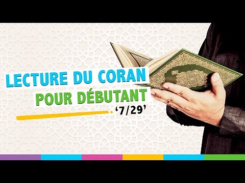 Programme pour apprendre la lecture du coran (Ramadan) 7/29