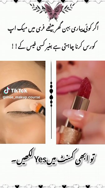 Join the Free Beauty Course for Eyes and Lips Glam