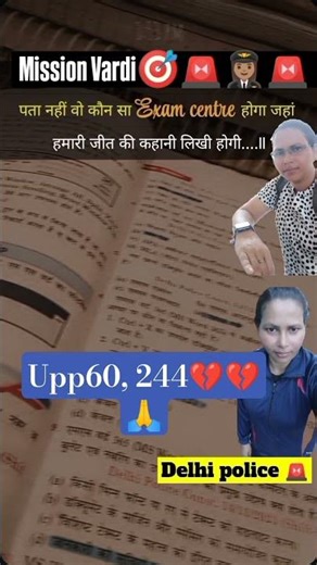 UP Police girls running 2400 m#motivation#missionvardi#lovevardi#trending 🔥🔥#shortsviral