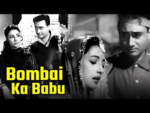 Bombai Ka Babu (1960) बॉम्बे का बाबू | Full Movie | Superhit Old Hindi Cinema Suspense Classic