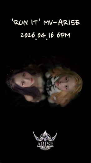 'RUN IT' MV - ARISE #어라이즈_지후 #어라이즈_지호#ARISE_JIHU #ARISE_JIHO #RUNIT_ARISE #런잇_어라이즈