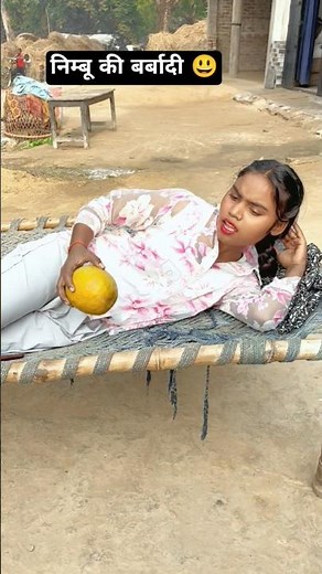 #funny निम्बू की बर्बादी #trending #comedy 😋