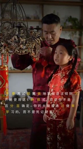 5 个初级汉语语法中级概念：快速入门指南 🇨🇳