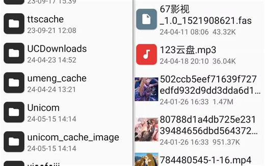 123云盘极度精简版