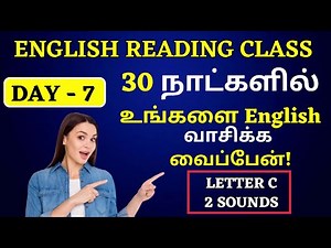 Day 7 | Free English Reading Class in Tamil | Learn English | English Padikka Aasaya |#easyenglish