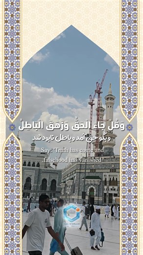 #Islamic #Islam #AWCC #AfghanWireless #Data #Voice #Services #No1 #Afghanistan #Afghan #Network | Afghan Wireless