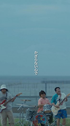 サンボマスターの自分自身とライブパフォーマンス