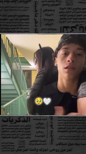 #ستوريات #حب #🫂🫀 #اكسبلور #هاشتاق