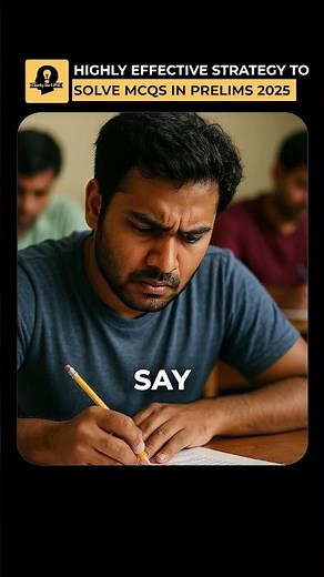 How to solve MCQs in Prelims 2025?