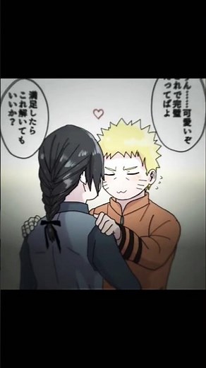 so cute 🥰 #narusasu #sasunaru #shorts
