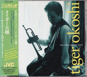 Tiger Okoshi - Two Sides To Every Story