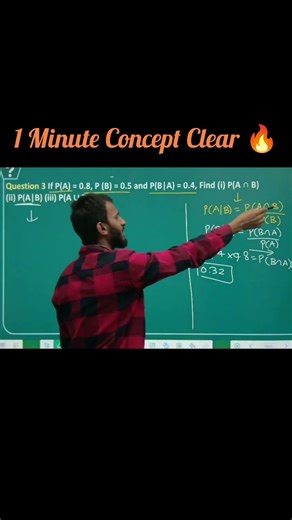 P(A|B) Trick Explained | Class 12 Maths Probability Important Question 🔥