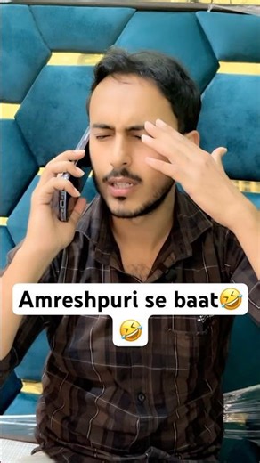 Amreshpuri se baat hogyi🤣#shorts #funny #youtubeshorts
