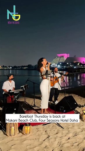 The best way to start your weekend? 🌊✨ Barefoot Thursday at Makani Beach Club, Four Seasons Hotel Doha! Indulge in a delicious buffet overflowing with seafood, grills, and international flavours, all while enjoying live entertainment under the stars. 🌴💃 From 8 PM to midnight every Thursday, experience the perfect mix of flavour, music, and beachside charm. With the cool breeze, gentle waves, and the glow of Doha’s skyline — it’s al fresco dining at its best! Starting from QAR 295 (soft bevera