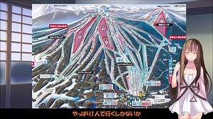 気まぐれ旅行記(仮)[安比高原スキー場]