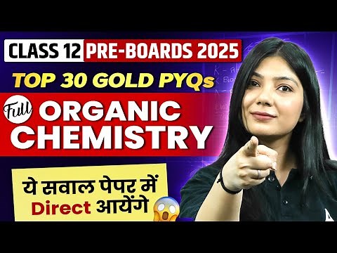 Complete Organic Chemistry in One Shot | Class 12 Board Exam 2025 |Organic Chemistry By Ayushi Ma'am
