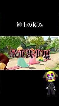 【ゲーム実況】紳士の極み【ジェントルマン】