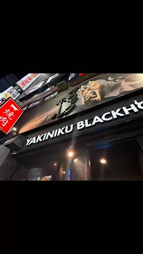 Japan food trip 🍣🍜✨ Every bite is an experience | Anna Javier