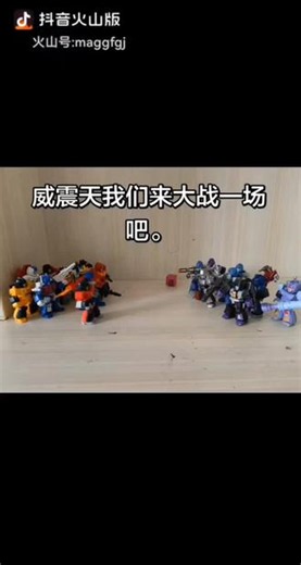 变形金刚合集