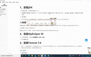 JDK8_配置