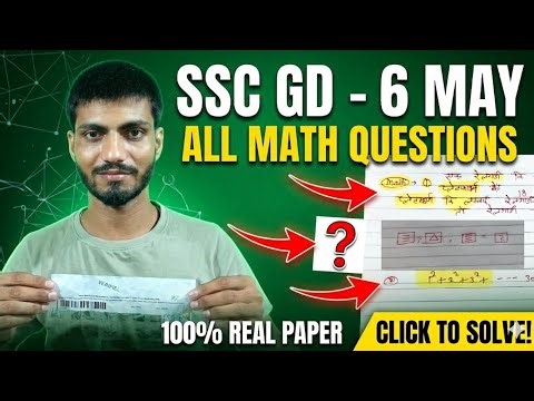 SSC GD 6 May Maths Questions 😱 | 100% Real Paper | RWA Mock Test Review