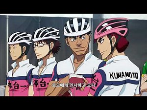 겁쟁이 페달 토도마키