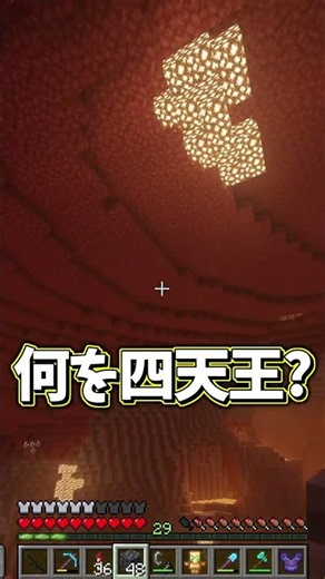 【マイクラ】岩盤裏を飛んで目指すと…?【ゆっくり実況】