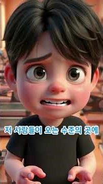 💖진상이 내 눈에 계속 보이는 불편한 진실ㅣ #인간관계 #마인드셋#멘탈관리 #화다스리기 #진상대처법 #사회방치