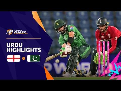 England v Pakistan | Urdu Highlights | Men's T20 World Cup 2026