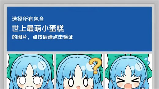 世界上最萌的小baka(ᗜᴗᗜ)