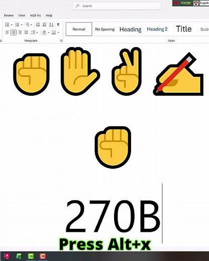 Hands symbol in MS word.