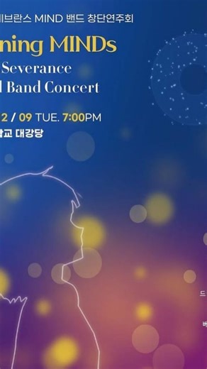 FangirlofBangtan💜{10k📌} on Instagram: "SUGA’s special message for the children performing at the #ShiningMINDs concert 💌 We love you Yoongi oppa 💜 . . . . . Cr to the respective owner Follow for more . . . . #yoongi #minyoongi #btssuga #suga #augstd #bts #army #explore ##세브란스_민윤기치료센터 #마인드밴드 #MINDbandconcert @bts.bighitofficial @agustd"