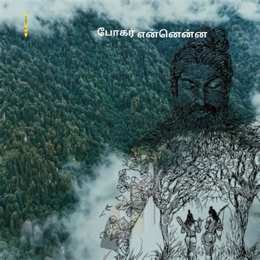 503 reactions · 41 shares | நவபாஷாண பழநி முருகன் சிலையை உருவாக்க...