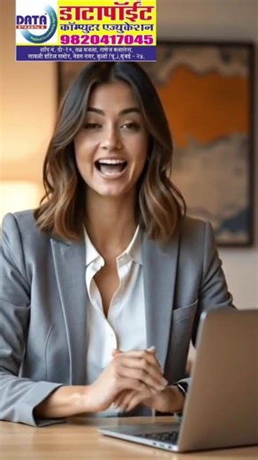 Confidential Email using Google gmail #education #MSCIT