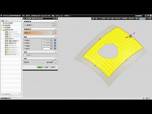 第274讲：NX9.0建模编辑曲面命令详解二整修面!