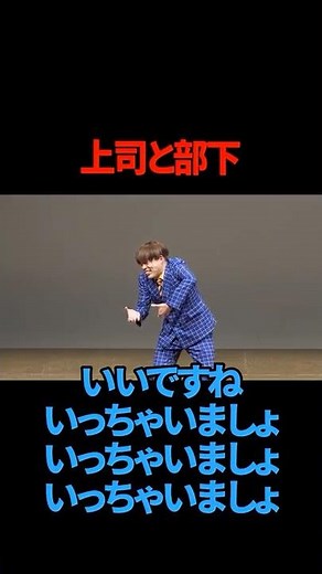 [Satsuma Kawa RPG] Boss and Subordinate [Comedy] [Short Comedy]