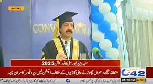 City 42 Coverage Minhaj University Lahore Convocation 2025 #mul_convocation_2025 #Convocation2025 #MinhajUniversityLahore #MUL #GraduationDay #CampusLife #ProudMoment | Minhaj University Lahore