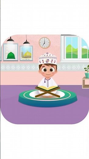 سورة العلق -تعليم القرآن للأطفال -أحلى قرائة لسورة العلق - قناة داوود Quran for Kids Al Alaq