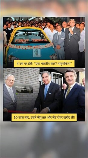 #tata #motivation #lifestyle