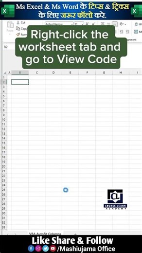 Excel Column Auto Fit Shortcut 🔥 | Stretch Column in 1 Second #Shorts
