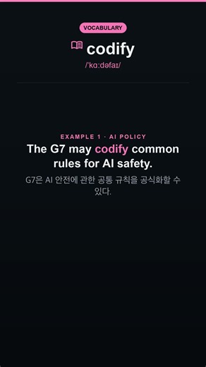 codify — meaning + 3 examples | Vocabulary English #shorts