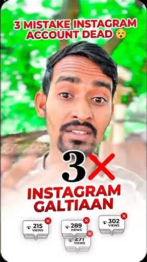 3 Mistakes Se Instagram Account Dead 😱 | Ye Galti Kabhi Mat Karna!