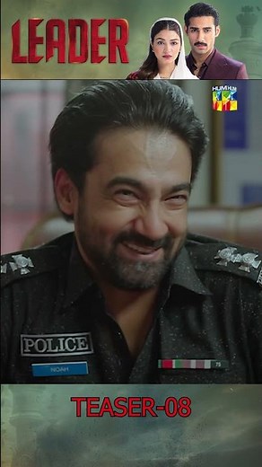 Leader | Episode 08 Teaser #kinzahashmi #aliraza #shorts